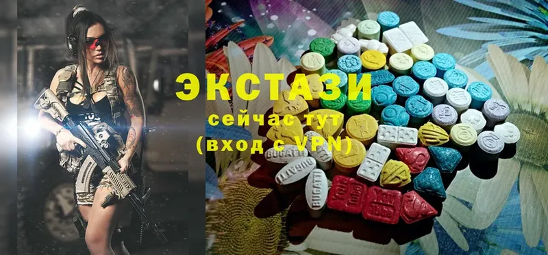 ЭКСТАЗИ 300 mg  Луховицы 