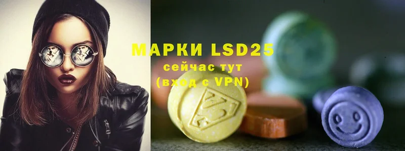 что такое наркотик  shop телеграм  ОМГ ОМГ ссылки  Лсд 25 экстази ecstasy  Луховицы 